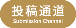 报名入口